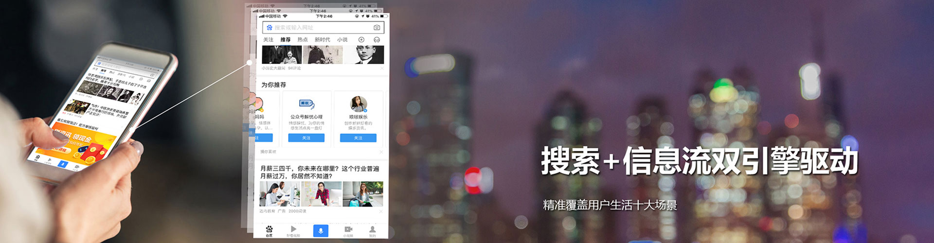 琅琊百度包年竞价