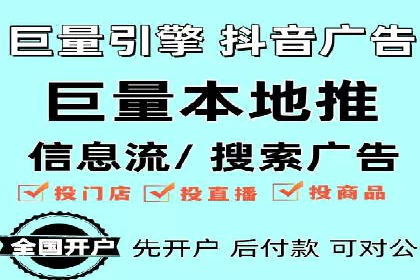 百度推广返点政策解析及案例分享